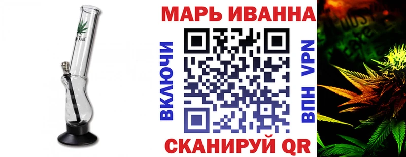Наркота Белореченск Кетамин КОКАИН Alpha-PVP Мефедрон Канабис