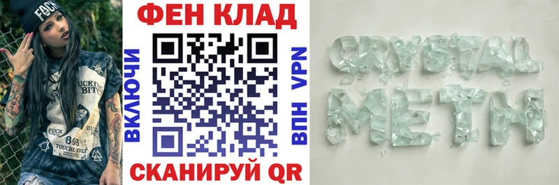 Amphetamine Розовый Белореченск