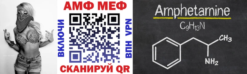 это Telegram  Белореченск  АМФ 97% 