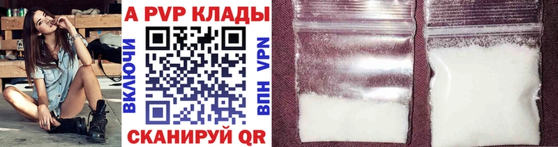 darknet как зайти  Белореченск  A-PVP мука  где можно купить   kraken сайт 