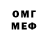 Первитин витя P.R.Y