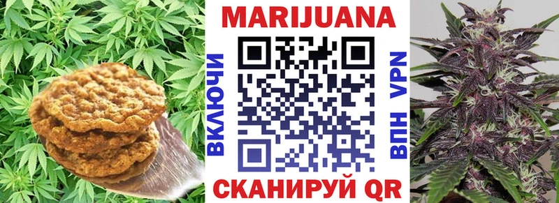 Печенье с ТГК марихуана  купить наркотик  Белореченск 