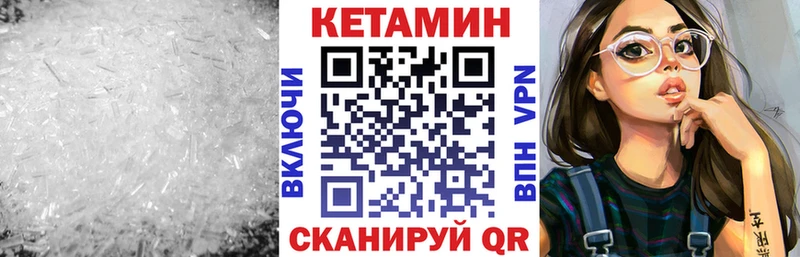 цены наркотик  Белореченск  Кетамин ketamine 