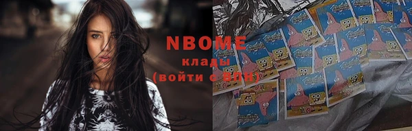 мяу мяу кристалл Армянск