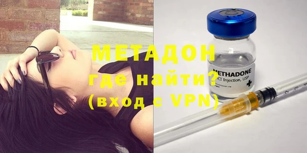 мяу мяу кристалл Армянск