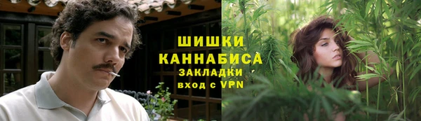 мяу мяу кристалл Армянск