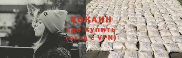 мяу мяу кристалл Армянск