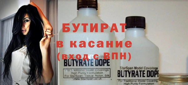 прущая мука Арсеньев