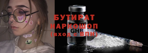 стаф Аркадак