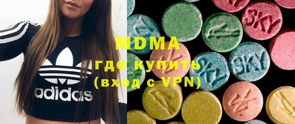 мяу мяу кристалл Армянск