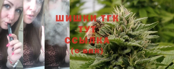 мяу мяу кристалл Армянск