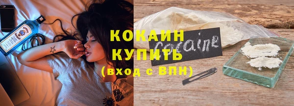 мяу мяу кристалл Армянск