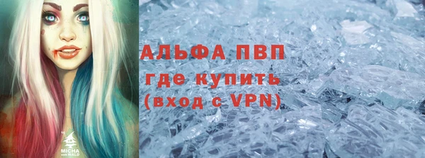 мяу мяу кристалл Армянск