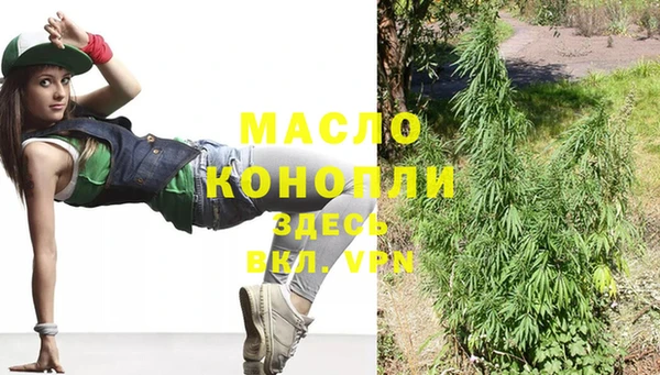 мяу мяу кристалл Армянск