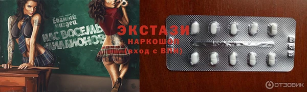 мяу мяу кристалл Армянск