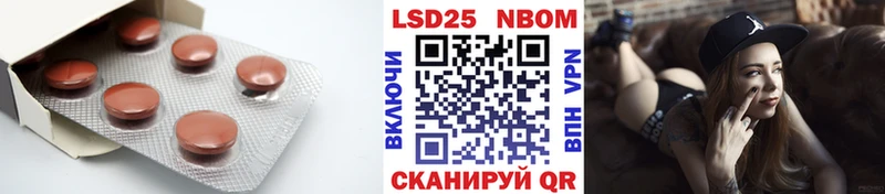 LSD-25 экстази кислота  даркнет сайт  Белореченск 