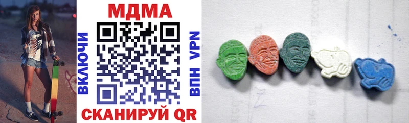 MDMA VHQ цены Белореченск