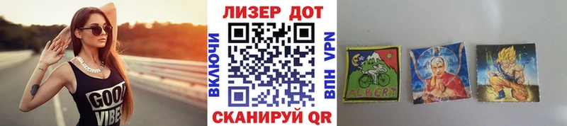 Марки 25I-NBOMe 1,5мг  Белореченск 