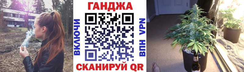дарнет шоп  кракен ТОР  МАРИХУАНА конопля  Белореченск 